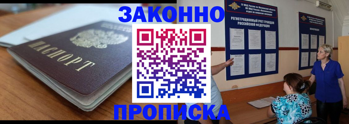 регистрация для дет. сада в Усть-Лабинске